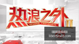 体育品牌电,竞周边销量,火爆,皇冠体育,皇冠体育新手,开户指导