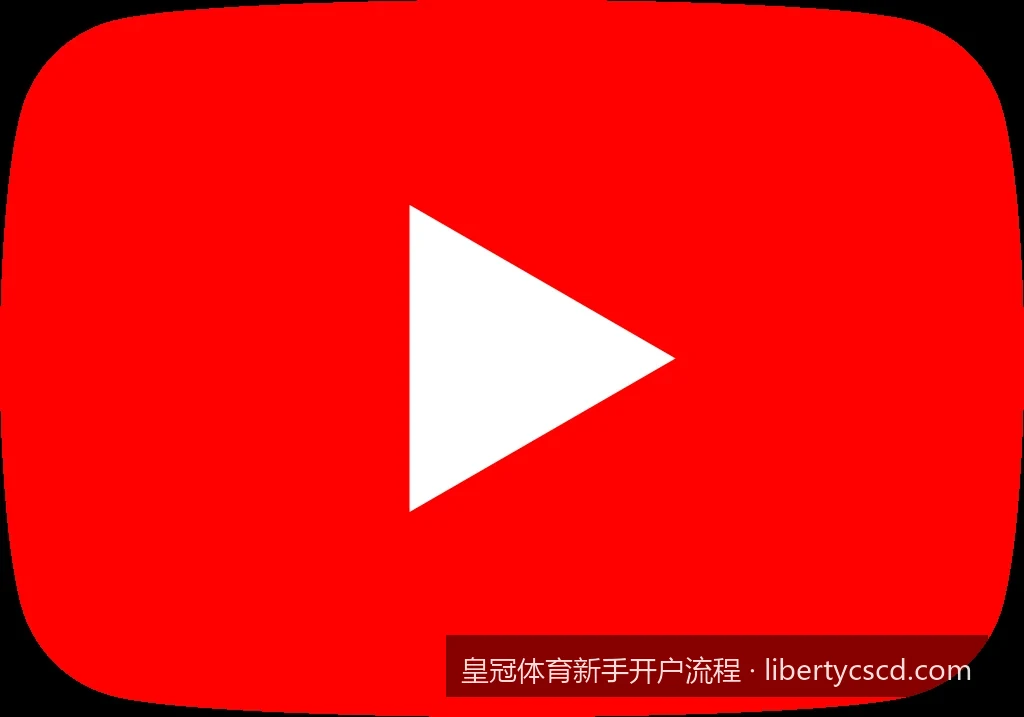 皇冠体育新手开户安全指南：如何确保个人信息与资金渠道安全？