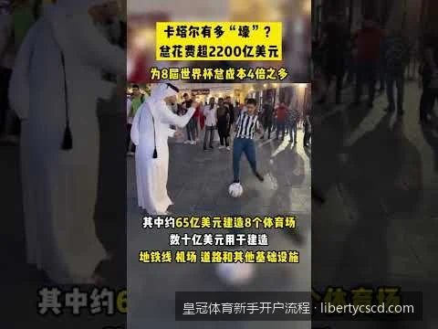 皇冠体育新手开户后必看：首存红利申领方法与新人专属福利全解析