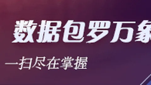 库杜斯长伤未愈，加纳，皇冠体育新手，足协确认其退出本期国家队集训的决定正当